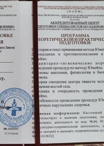 Фото проститутки Стелла №13 в городе Воркута