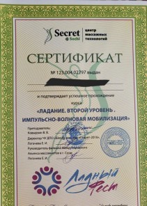 Фото проститутки Стелла №14 в городе Воркута