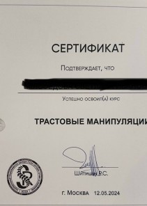 Фото проститутки Стелла №15 в городе Воркута