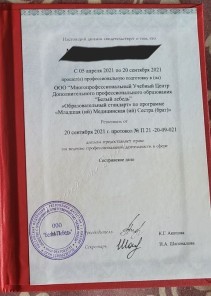 Фото проститутки Стелла №16 в городе Воркута